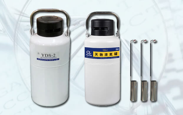 2升便攜式液氮容器能用多久？