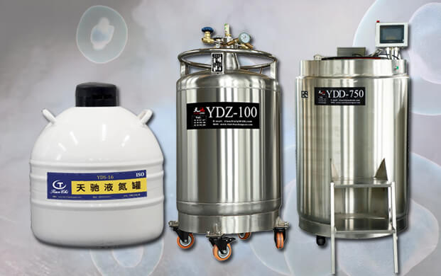 液氮生物貯存容器有幾種類型？
