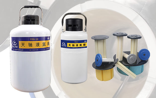 便攜式液氮罐的內壁材質