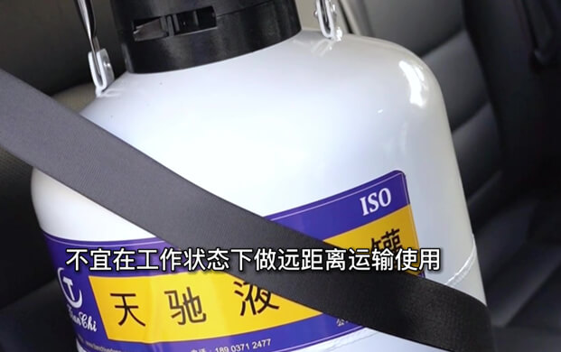 小型液氮容器能否自行運輸？