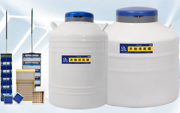 低溫液氮容器凍存胚胎需要定期更換液氮嗎？